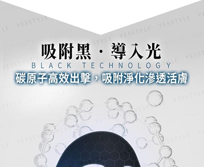 Graphene Mask - GHK-Cu Boost Moisturizing - 4 pcs