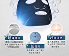 Graphene Mask - GHK-Cu Boost Moisturizing - 4 pcs