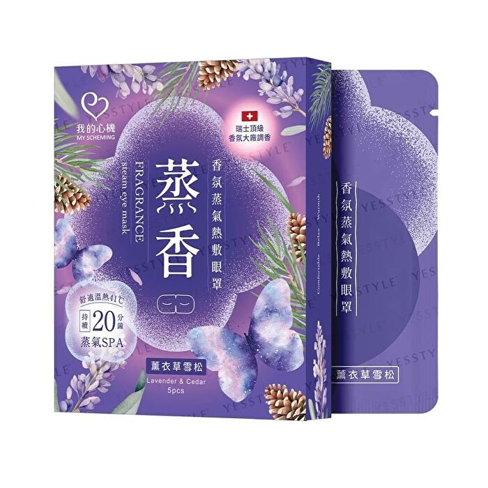 Fragrance Steam Eye Mask - Rose & Geranium - 5 pcs