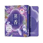 Fragrance Steam Eye Mask - Rose & Geranium - 5 pcs