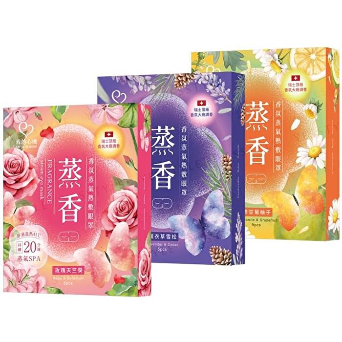 Fragrance Steam Eye Mask - Chamomile & Grapefruit - 5 pcs