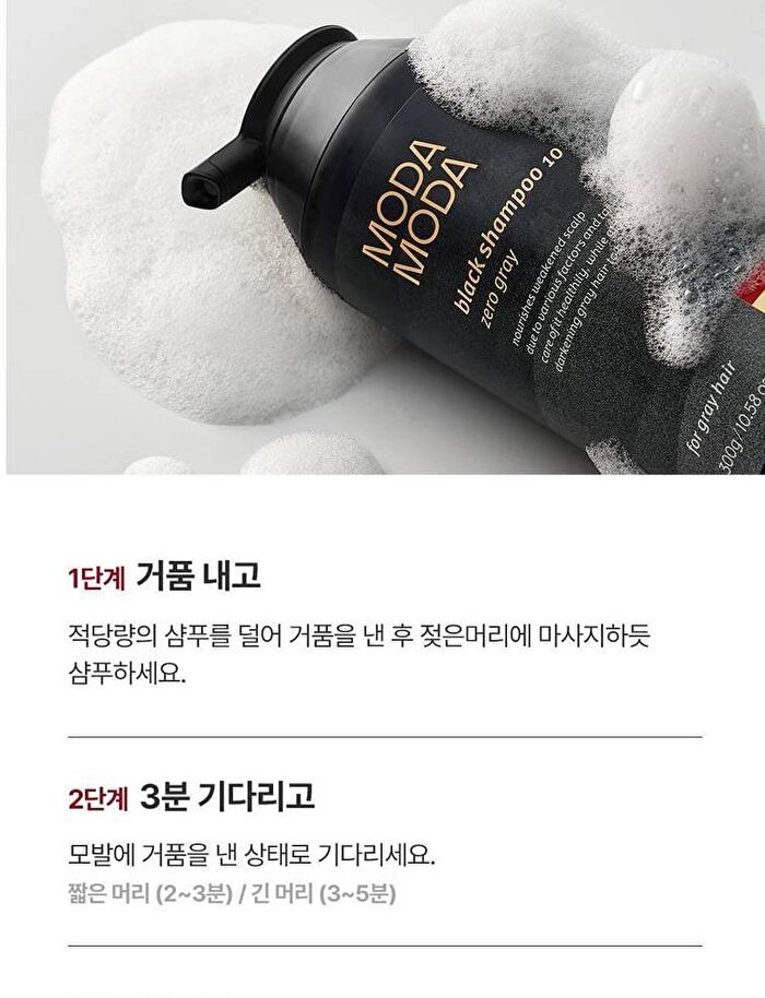Modamoda Zero Gray Black Shampoo 10 Mini - 100g