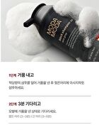 Modamoda Zero Gray Black Shampoo 10 Mini - 100g