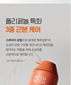 Modamoda Zero Damage Repair Shampoo - 500g