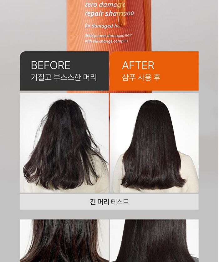 Modamoda Zero Damage Repair Shampoo - 500g