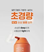 Modamoda Zero Damage Repair Shampoo - 500g