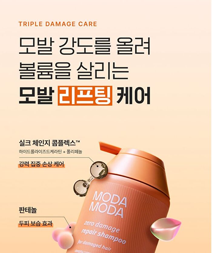 Modamoda Zero Damage Repair Shampoo - 500g