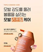 Modamoda Zero Damage Repair Shampoo - 500g