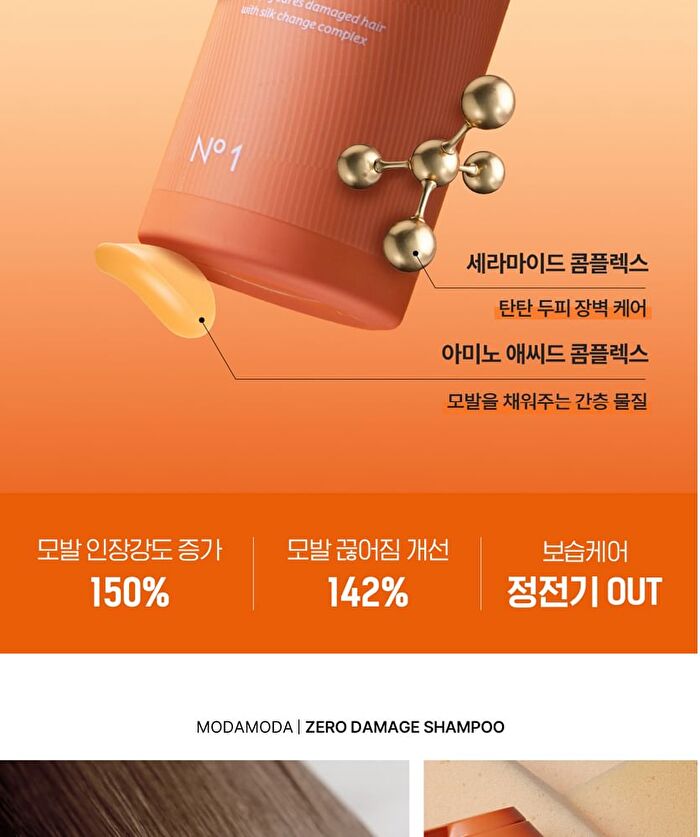 Modamoda Zero Damage Repair Shampoo - 500g