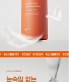 Modamoda Zero Damage Repair Shampoo - 500g
