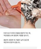 Modamoda Zero Damage Repair Shampoo - 500g