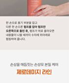 Modamoda Zero Damage Repair Shampoo - 500g