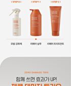 Modamoda Zero Damage Repair Shampoo - 500g