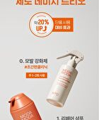 Modamoda Zero Damage Repair Shampoo - 500g