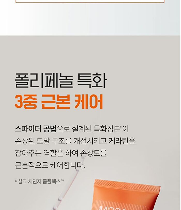 Modamoda Zero Damage Repair Treatment - 200g