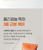 Modamoda Zero Damage Repair Treatment - 200g