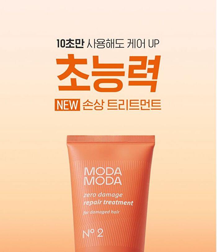 Modamoda Zero Damage Repair Treatment - 200g