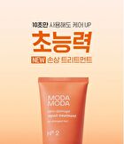 Modamoda Zero Damage Repair Treatment - 200g