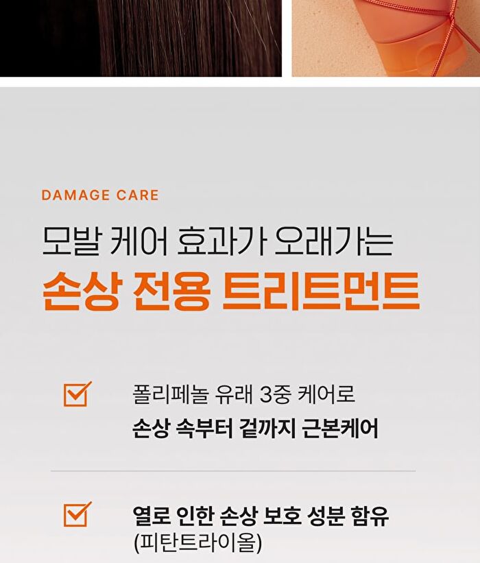 Modamoda Zero Damage Repair Treatment - 200g
