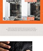 Modamoda Zero Damage Repair Treatment - 200g