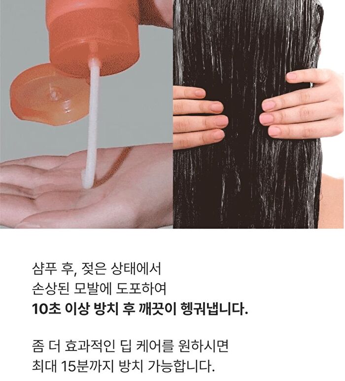 Modamoda Zero Damage Repair Treatment - 200g