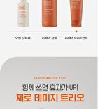 Modamoda Zero Damage Repair Treatment - 200g