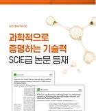 Modamoda Zero Damage Repair Treatment - 200g