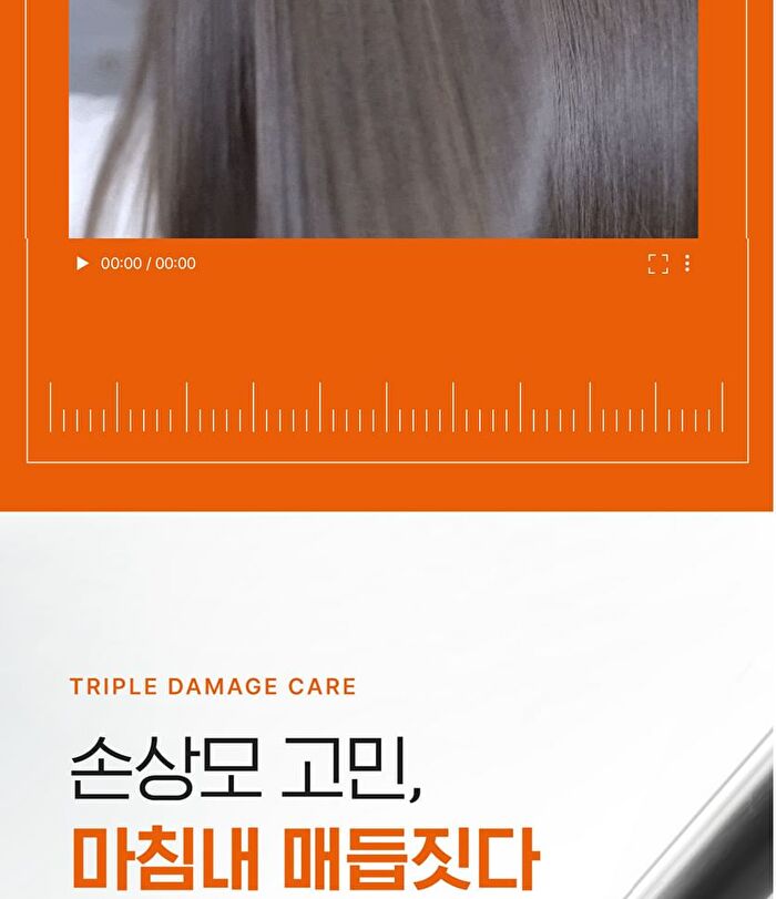 Modamoda Zero Damage Repair Treatment - 200g