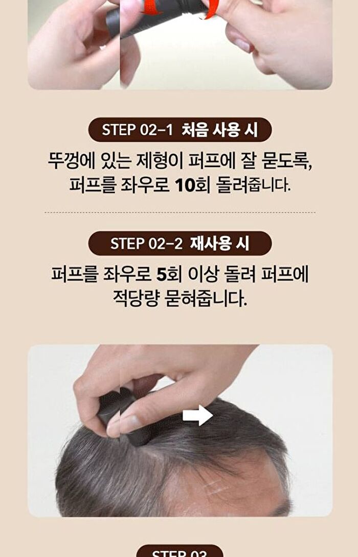 Modamoda Pro-Change Hair Cover Stick - 3 Colors - #01 Natural Black