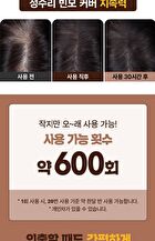 Modamoda Pro-Change Hair Cover Stick - 3 Colors - #01 Natural Black