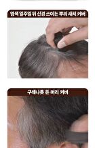Modamoda Pro-Change Hair Cover Stick - 3 Colors - #03 Natural Brown