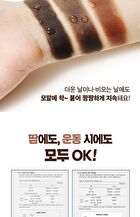 Modamoda Pro-Change Hair Cover Stick - 3 Colors - #02 Dark Brown