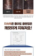 Modamoda Pro-Change Hair Cover Stick - 3 Colors - #02 Dark Brown