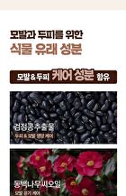 Modamoda Pro-Change Hair Cover Stick - 3 Colors - #02 Dark Brown