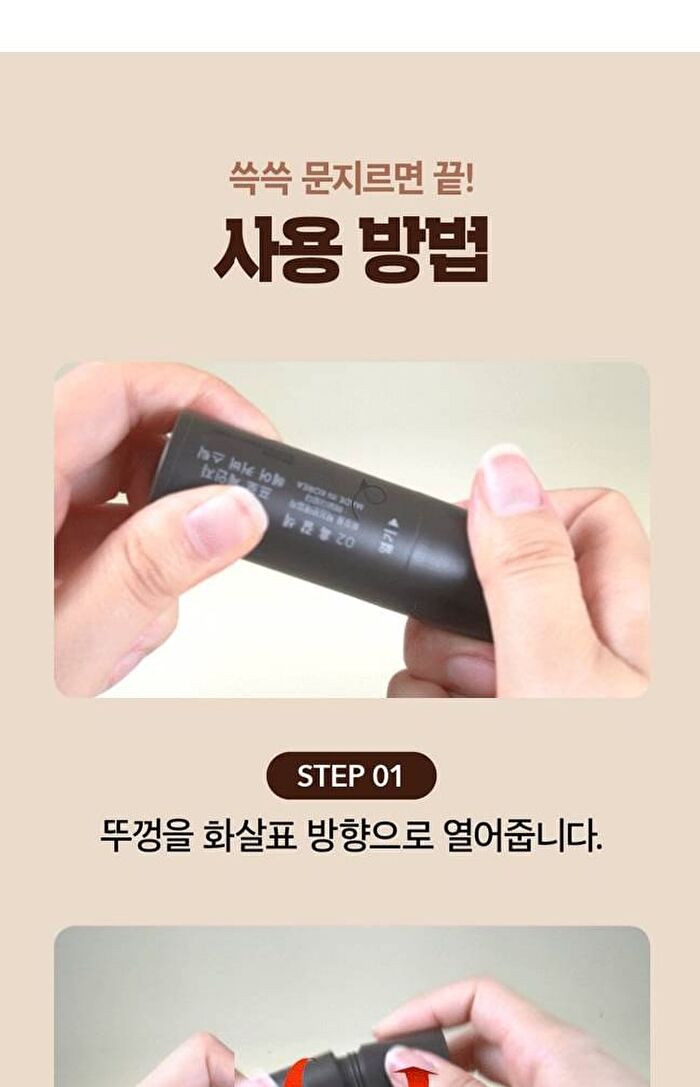 Modamoda Pro-Change Hair Cover Stick - 3 Colors - #02 Dark Brown
