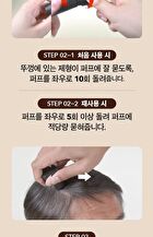 Modamoda Pro-Change Hair Cover Stick - 3 Colors - #02 Dark Brown