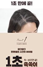 Modamoda Pro-Change Hair Cover Stick - 3 Colors - #02 Dark Brown
