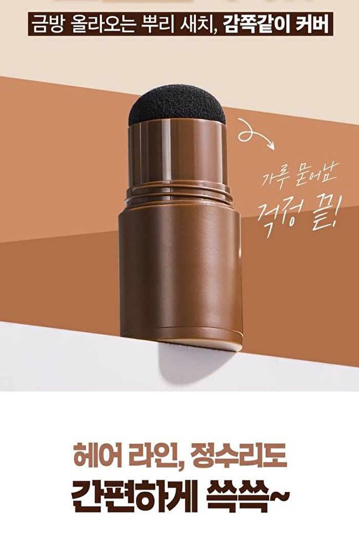Modamoda Pro-Change Hair Cover Stick - 3 Colors - #02 Dark Brown