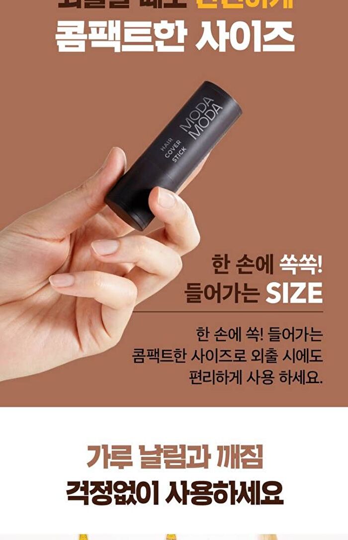 Modamoda Pro-Change Hair Cover Stick - 3 Colors - #02 Dark Brown