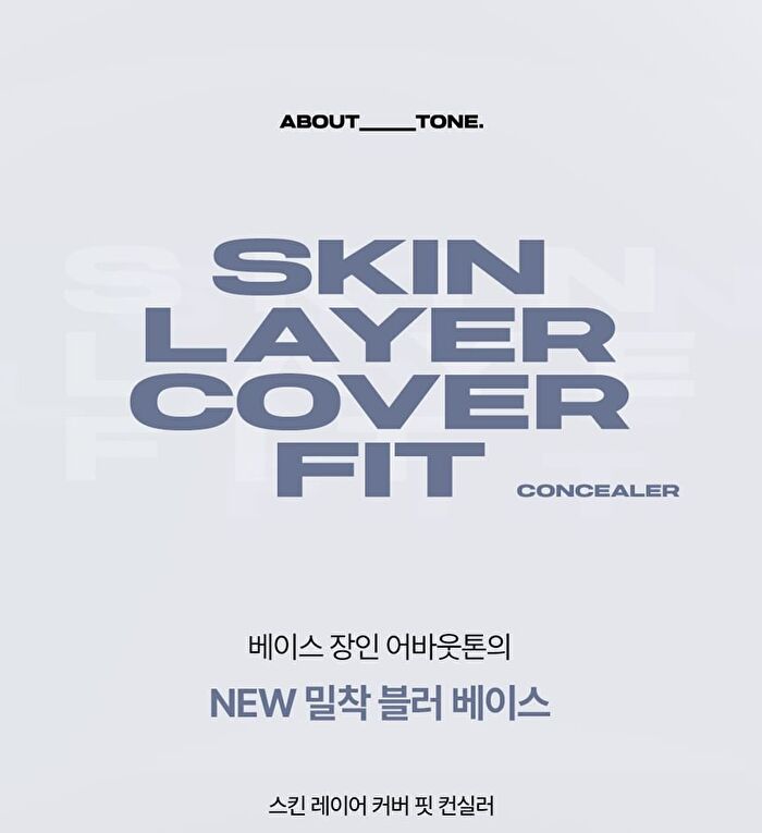 Skin Layer Cover Fit Concealer - 5 Colors - #19 Fair