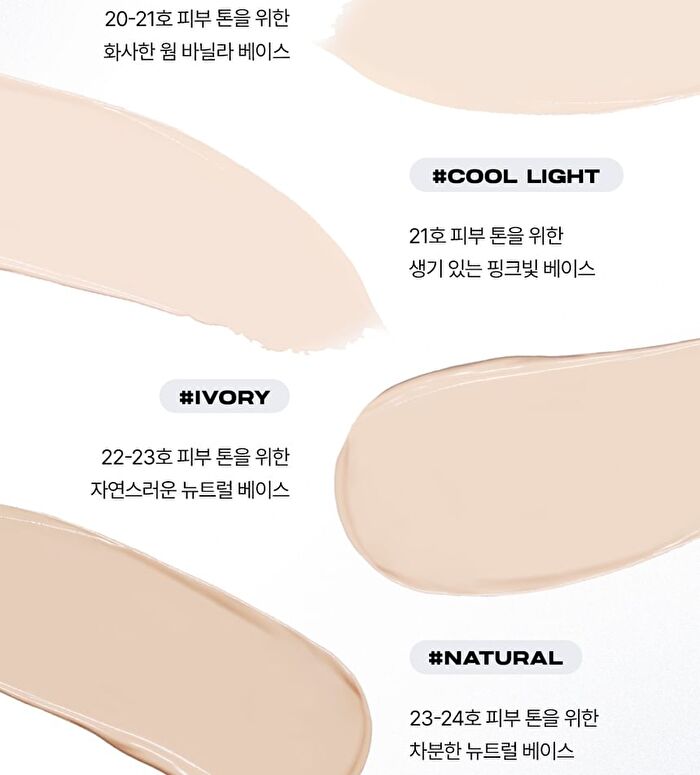Skin Layer Cover Fit Concealer - 5 Colors - #19 Fair
