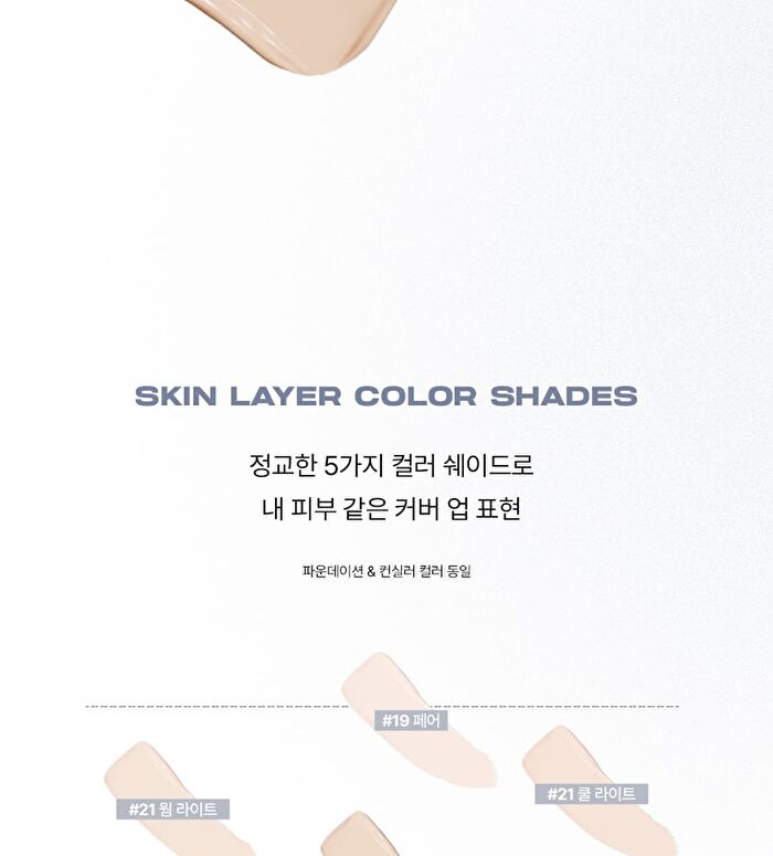 Skin Layer Cover Fit Concealer - 5 Colors - #19 Fair