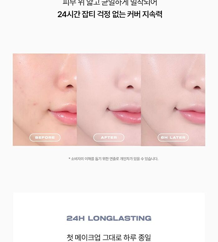 Skin Layer Cover Fit Concealer - 5 Colors - #19 Fair