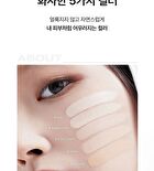Skin Layer Cover Fit Concealer - 5 Colors - #22 Ivory