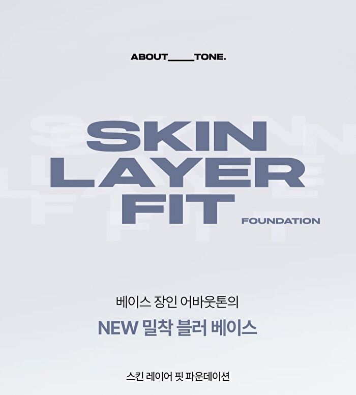 Skin Layer Fit Foundation - 5 Colors - #19 Fair
