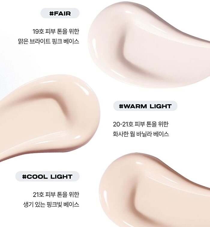 Skin Layer Fit Foundation - 5 Colors - #22 Ivory