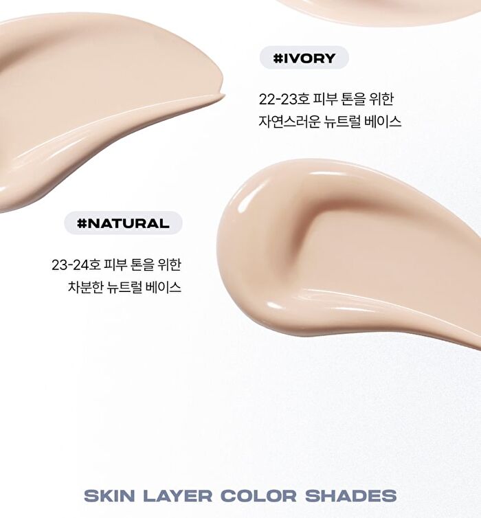 Skin Layer Fit Foundation - 5 Colors - #22 Ivory