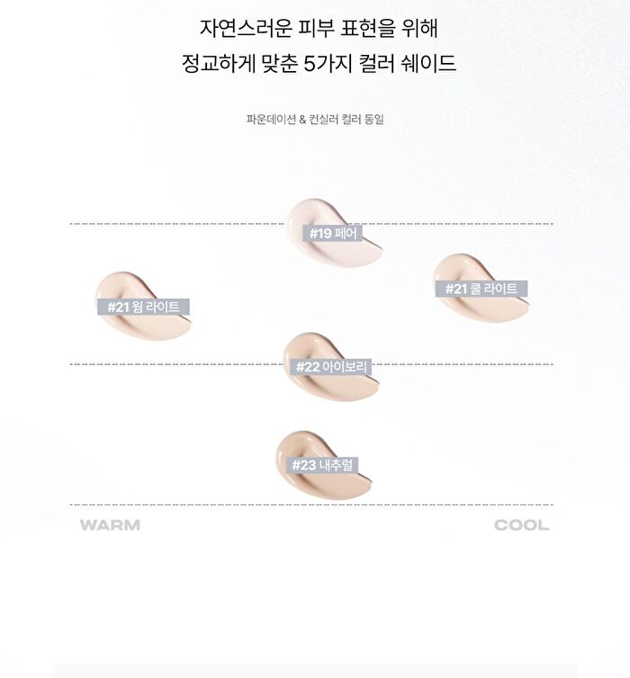 Skin Layer Fit Foundation - 5 Colors - #22 Ivory