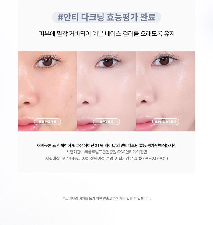 Skin Layer Fit Foundation - 5 Colors - #22 Ivory