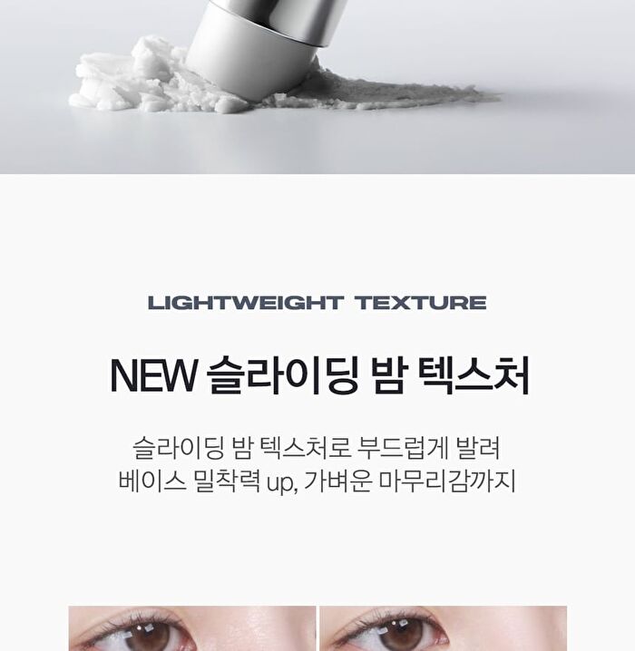 Blur Lasting Stick Primer - 10g